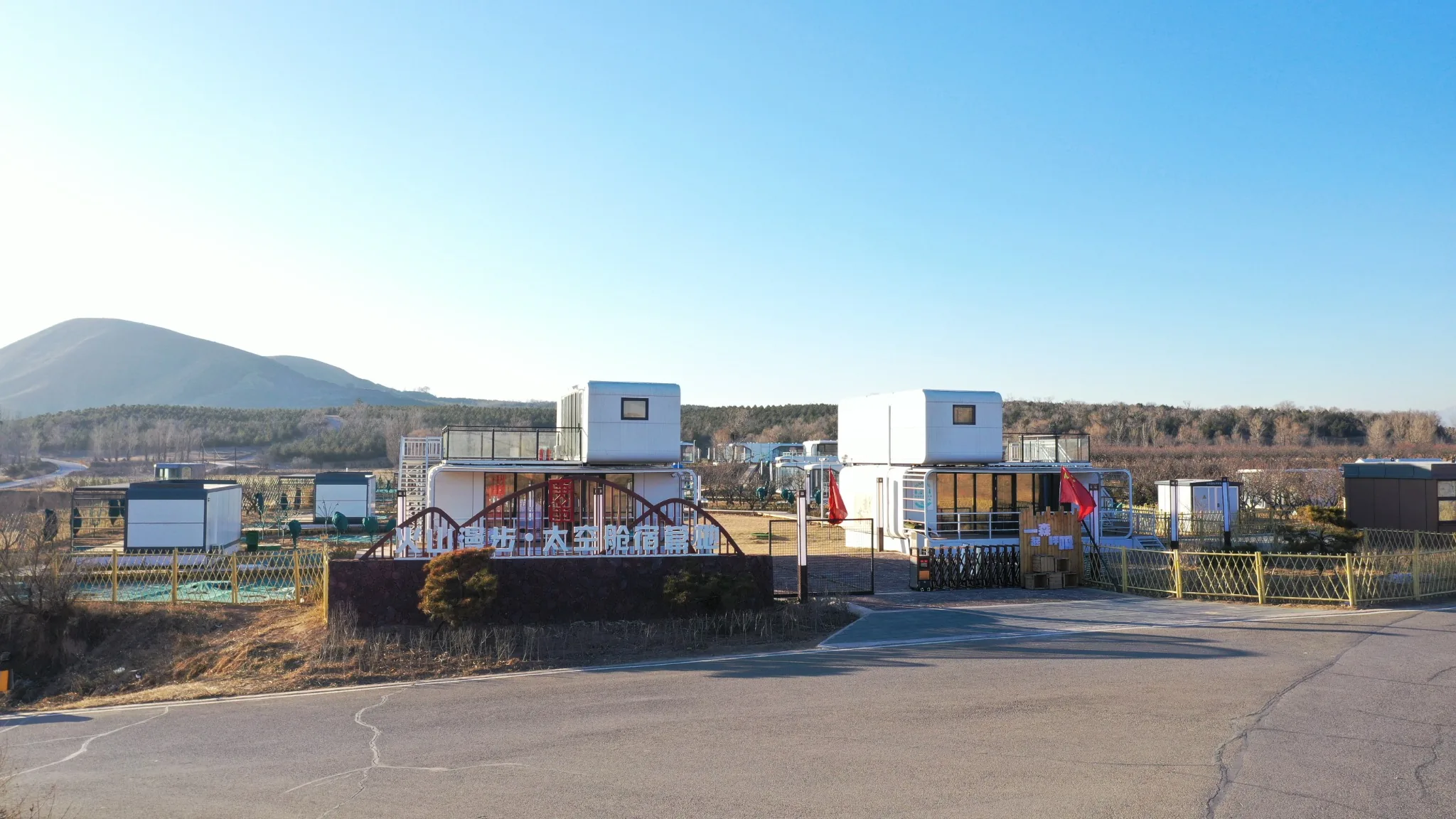 山西大同模块化民宿项目成品实景
